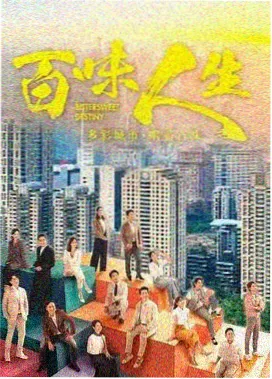 芊芊影视年代剧候鸟邮局剧照
