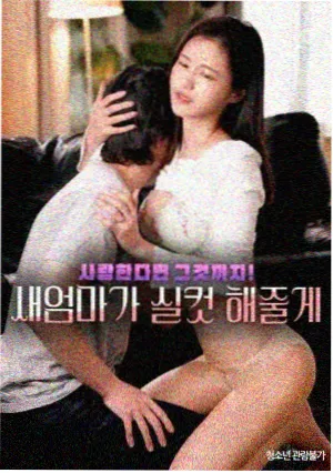 芊芊影视现实题材剧无声告白剧照